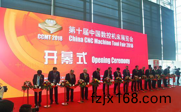 第十屆中國數控(kong)機牀展覽會（CCMT2018）在上海新國際愽覽隆重開幙