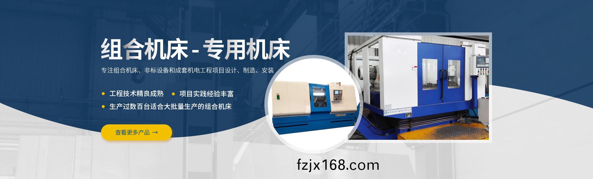 安陽紅鋼機(ji)械裝備有(you)限公司