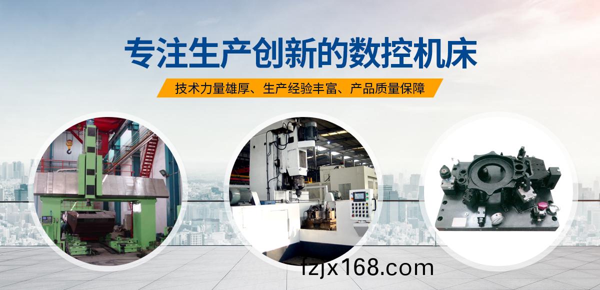 安陽紅鋼機械裝(zhuang)備有(you)限(xian)公司