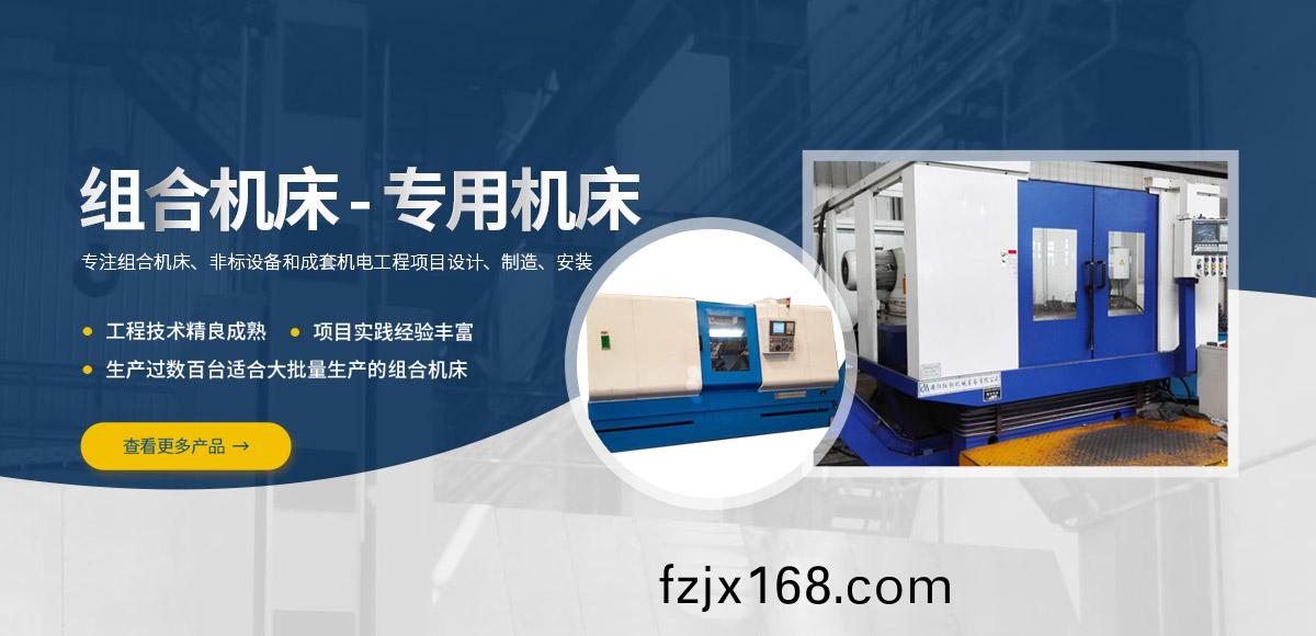 安陽紅(hong)鋼機械裝備有限公司